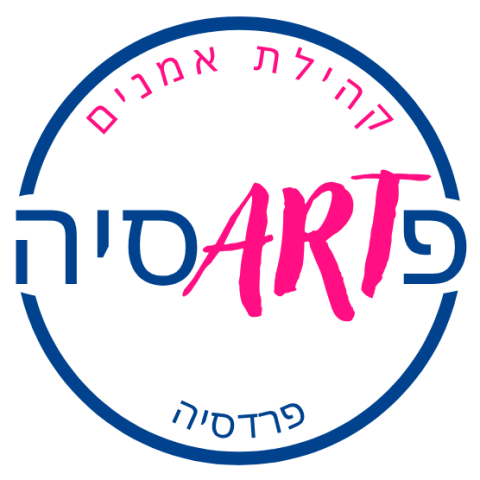 כשאמנים מרגישים אחד את השני