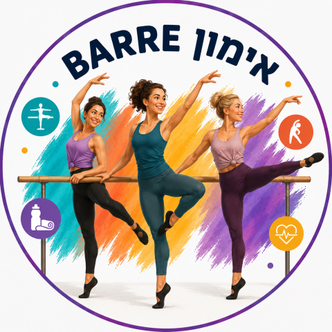 אימון BARRE