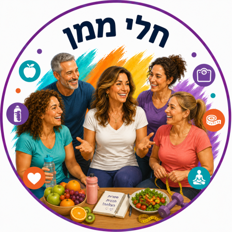 חלי ממן
