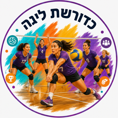 כדורשת נשים ליגה