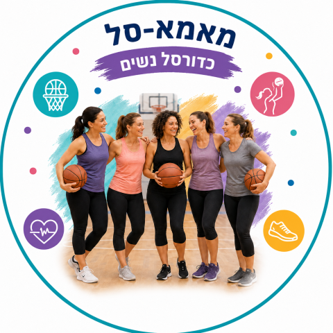 מאמא-סל