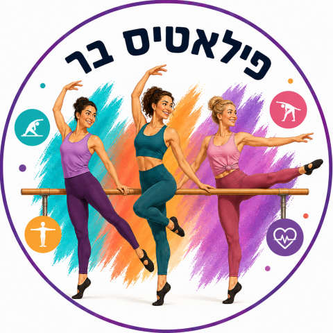 פילאטיס בר