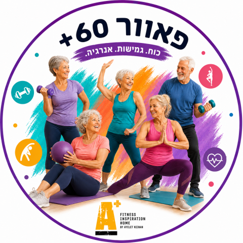 פאוור 60+