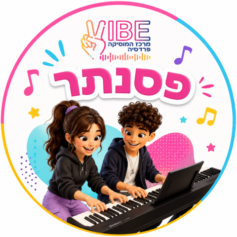 פסנתר